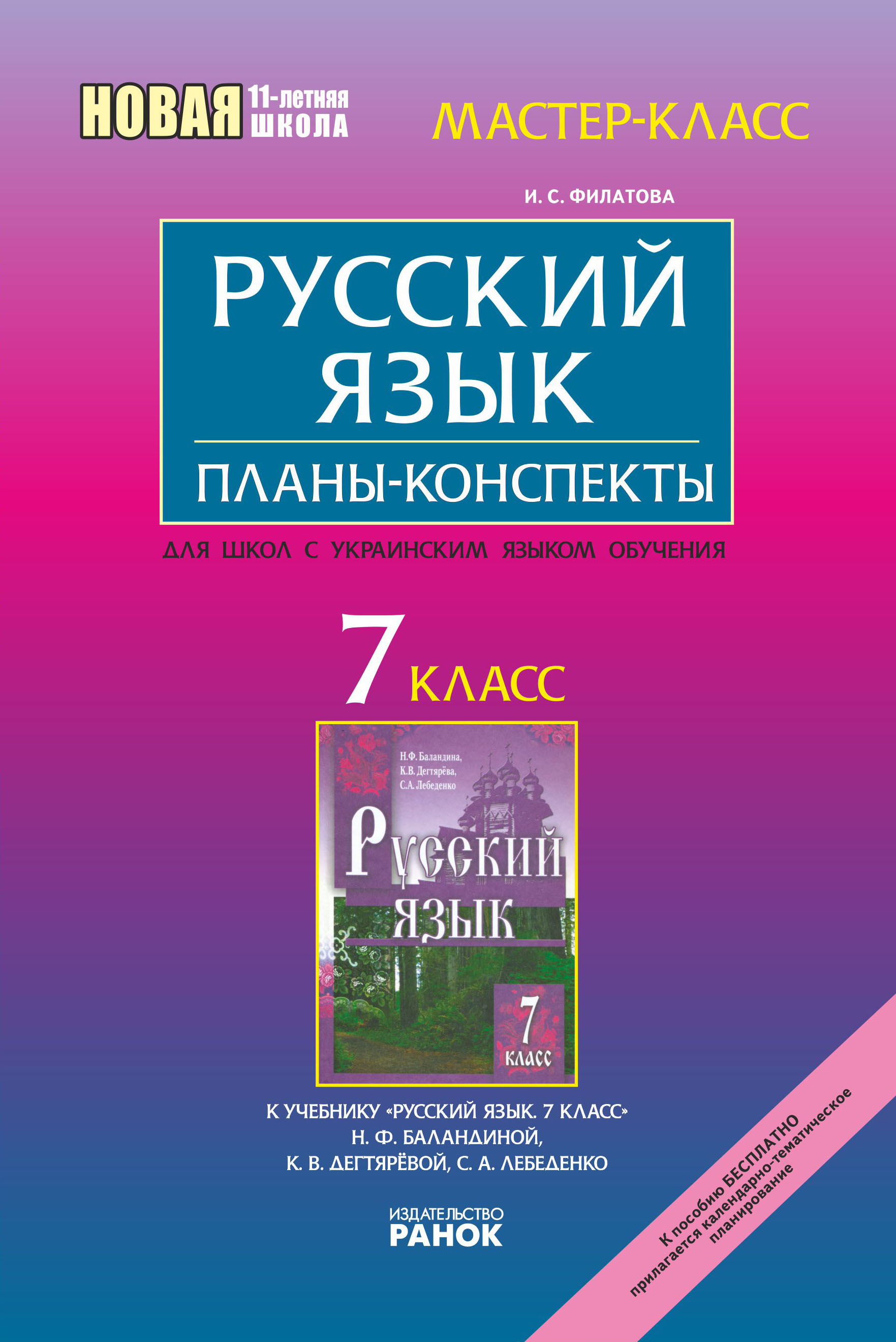 Как поэтапно научить ребенка рисовать предметы? Как научить детей Как открыть интернет-магазин с нуля - пошаговая инструкция