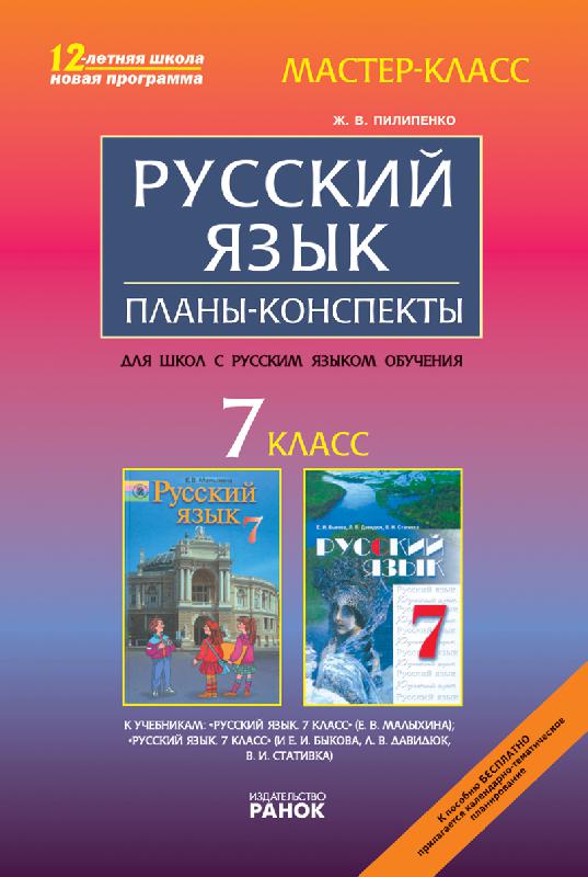 Мастер класс по русским народным костюмам Мастер класс по русским народным костюмам